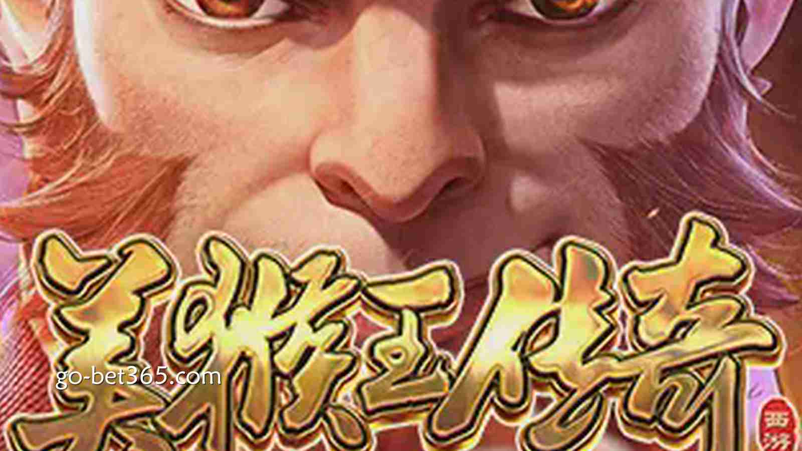 美猴王传奇全面觉醒:在开云体育点燃齐天之力,开启属于你的神话征战之路