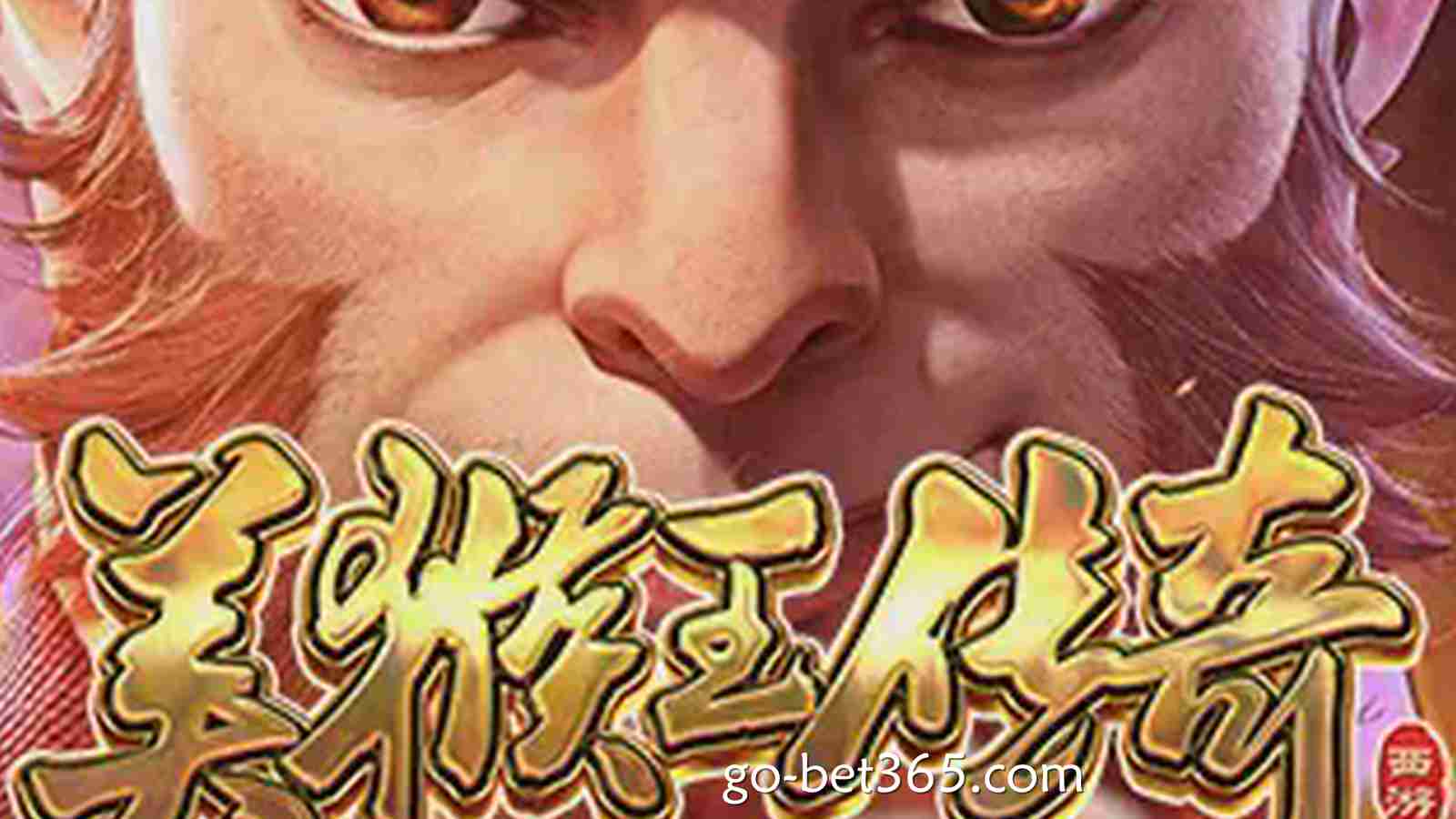 美猴王传奇全面觉醒:在开云体育点燃齐天之力,开启属于你的神话征战之路
