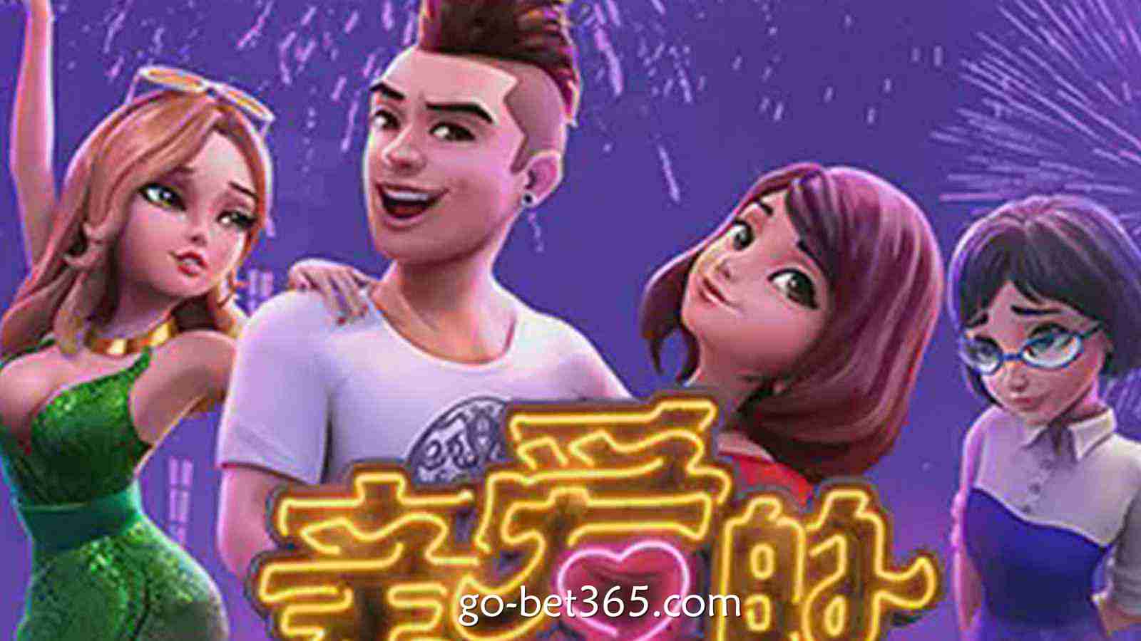 开云体育倾情呈现——《亲爱的》老虎机：在甜蜜氛围中开启全新娱乐体验