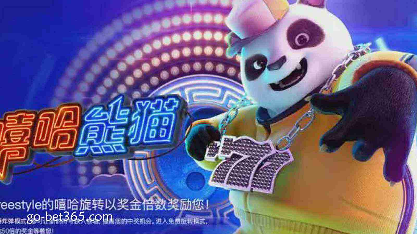 开云体育《嘻哈熊猫》开启潮流娱乐新纪元