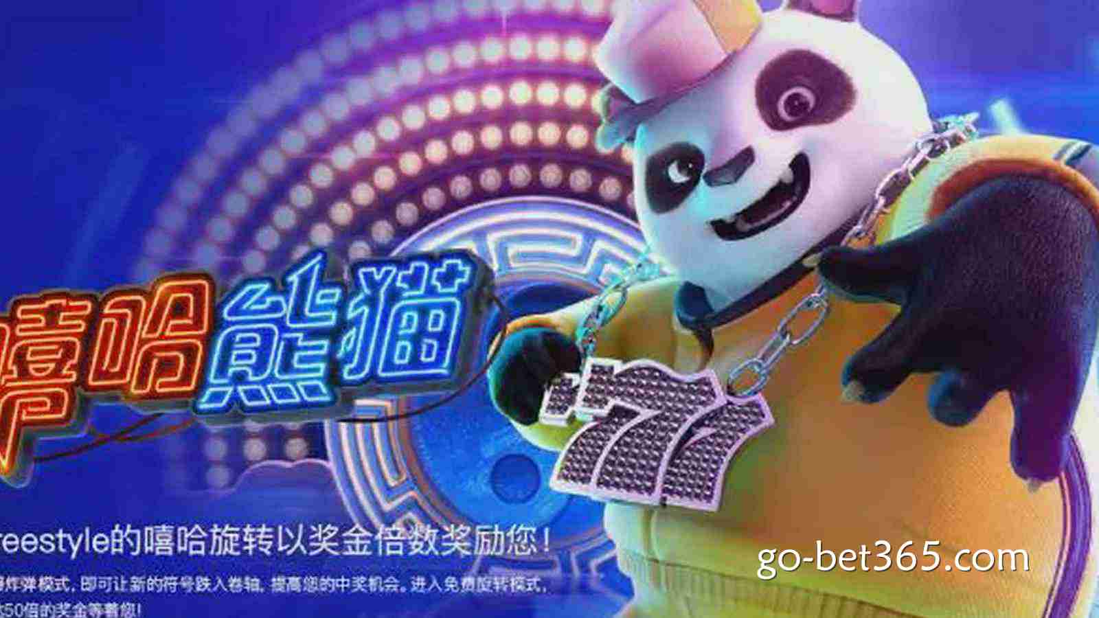 开云体育《嘻哈熊猫》开启潮流娱乐新纪元