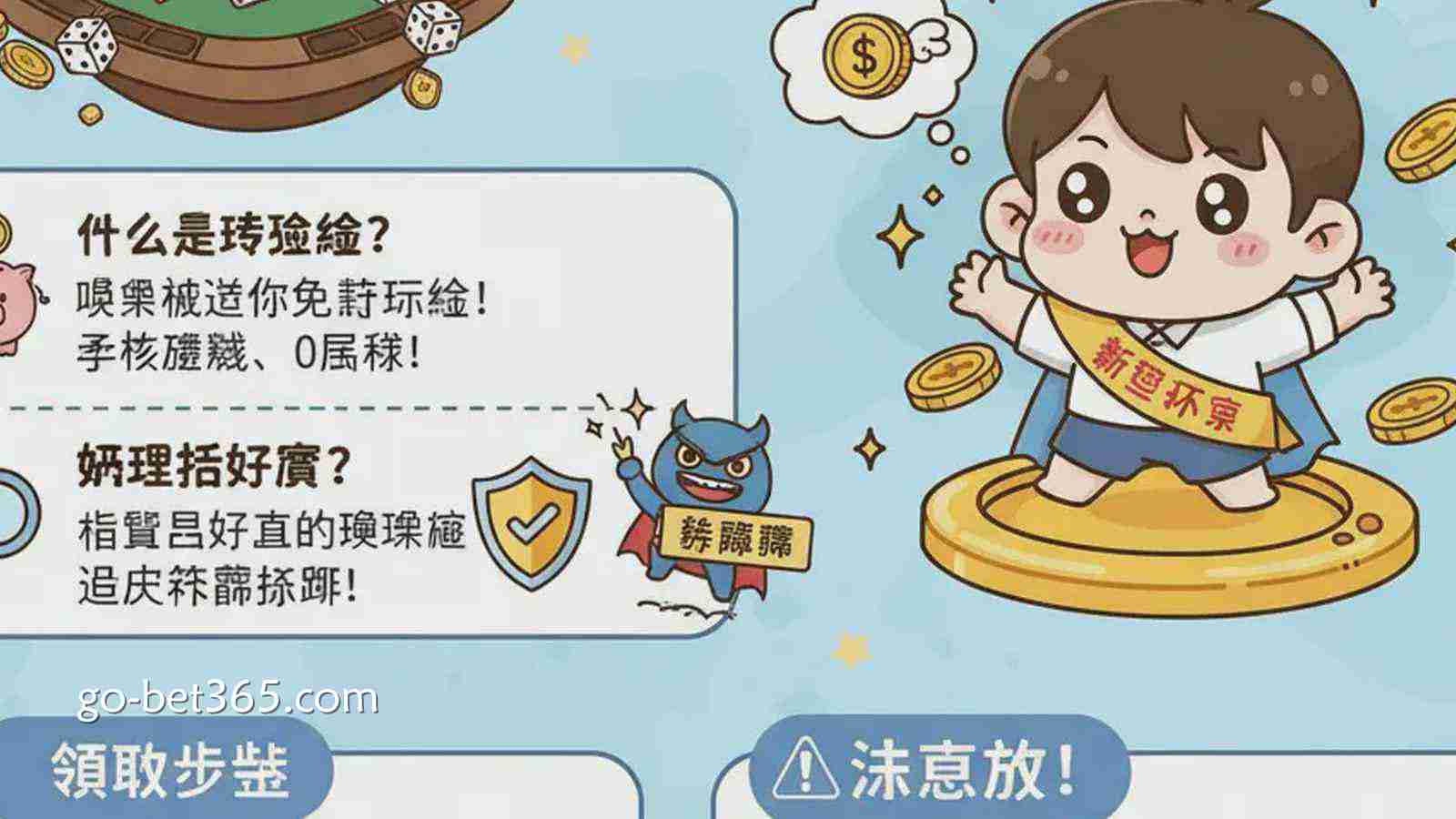 开云体育新用户注册送体验金：2026年最新福利领取教程