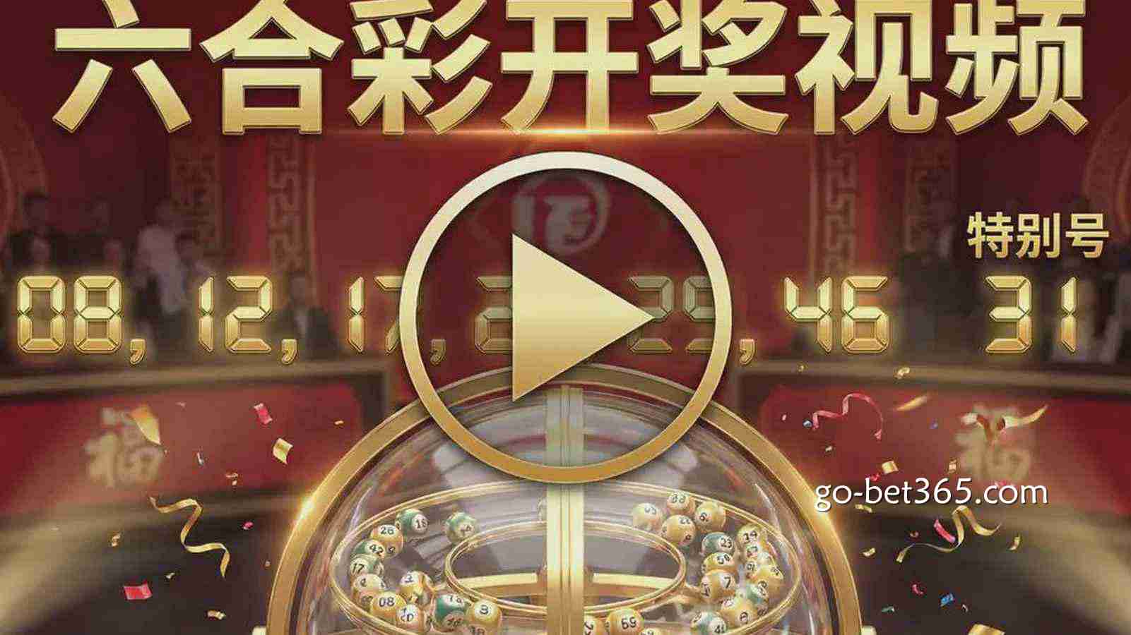 开云体育重磅首发——视频六合彩全新升级，开启沉浸互动娱乐新时代