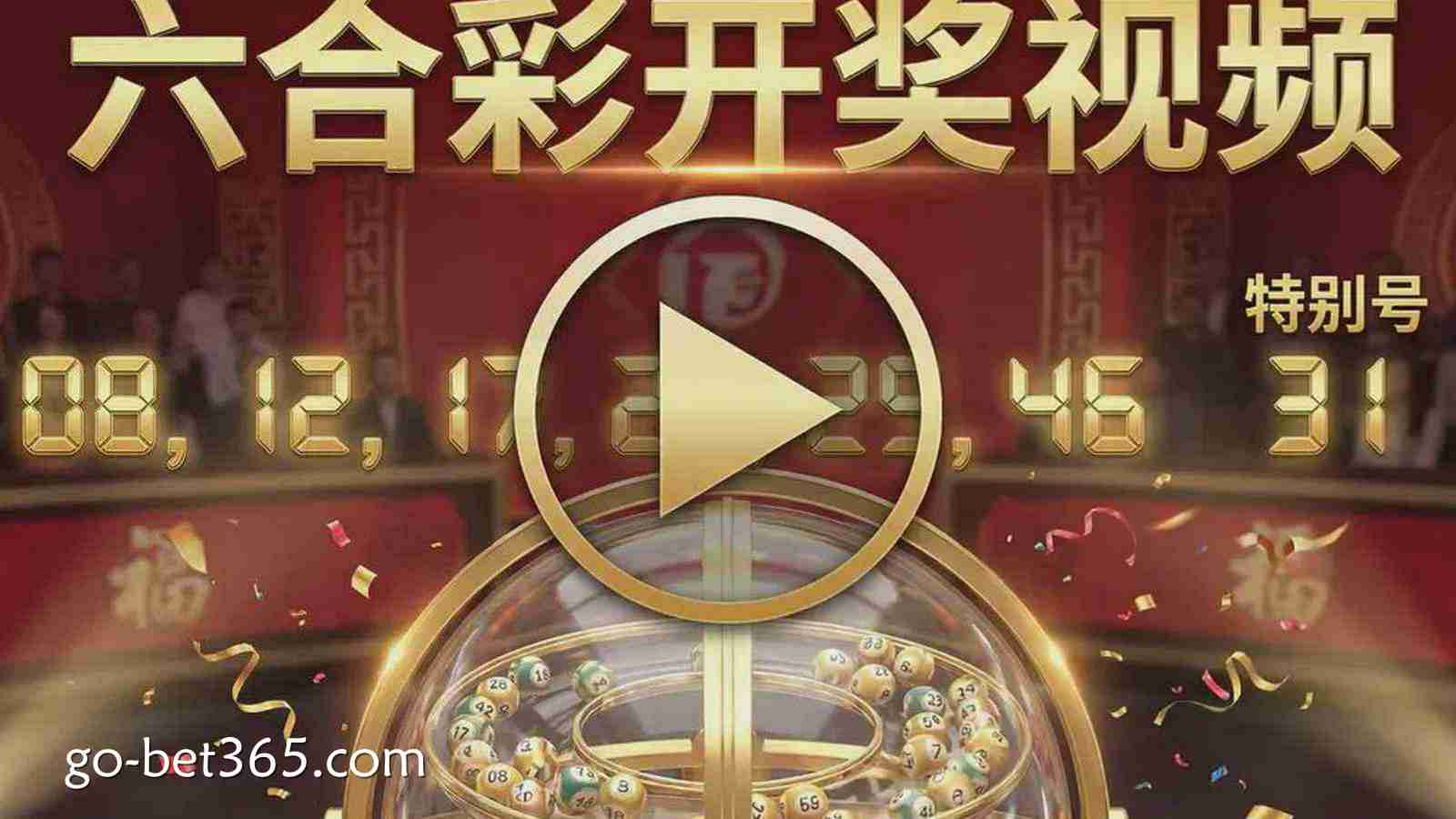 开云体育重磅首发——视频六合彩全新升级,开启沉浸互动娱乐新时代