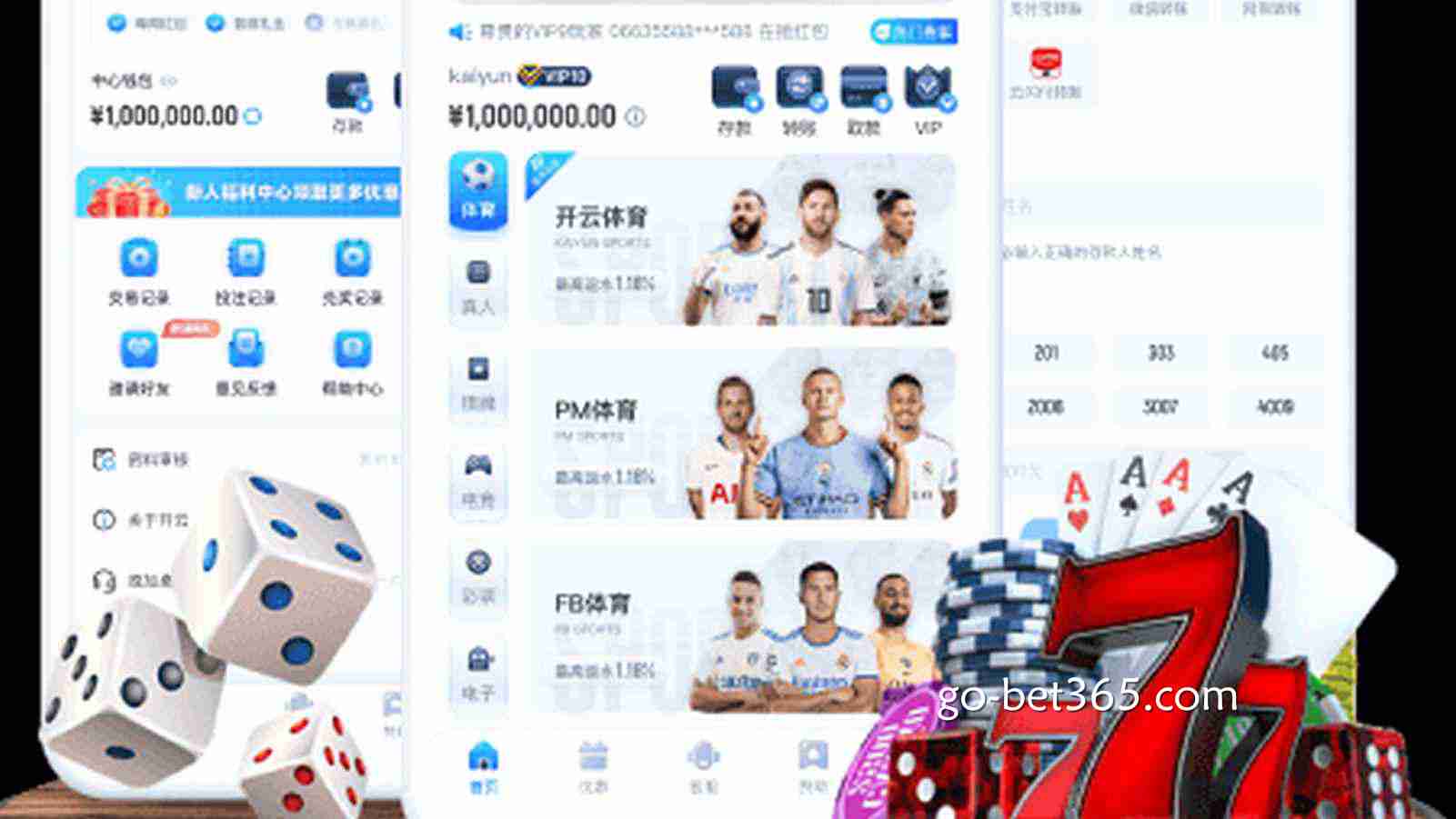 开云体育APP官方下载：原生系统带来的极致投注体验