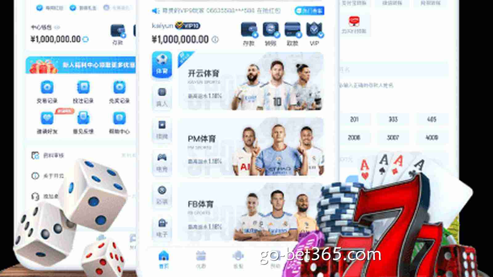 开云体育APP官方下载:原生系统带来的极致投注体验