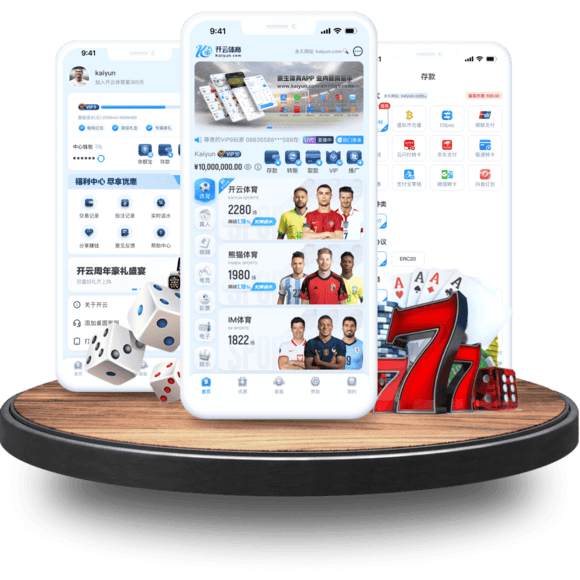 开云全站App